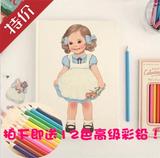 DIY涂色书现货包邮韩国可爱女孩画册填色绘画本 儿童成人手绘卡通