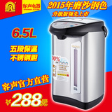 Ronshen/容声RS-1207B五段保温电热水瓶6.5L不锈钢开水瓶电热水壶