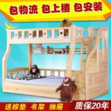 实木子母床高低床上下床双层床1.21.5儿童床上下铺母子床梯柜拖床