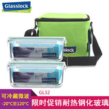 韩国glasslock钢化玻璃饭盒微波保鲜便当盒保鲜碗保温2件套GL32