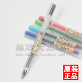 日本MUJI无印良品防逆流胶墨啫喱中性笔0.5学生水笔签字笔考试笔
