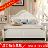 全实木韩式床1.5米松木双人床1.8米公主床1.35米田园高箱床美式床