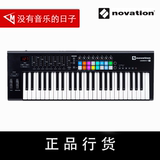 长城行货 Novation launchkey 49 MKII MIDI键盘二代 送资源