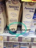 Aveeno/艾维诺  baby宝宝婴儿天然燕麦保湿身体乳227ML 香港代购