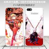 EVA福音战士手机壳MX5苹果6小米5红米Note3魅蓝Metal坚果三星S6套