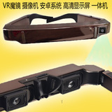 折叠式摄像机VR虚拟3D眼镜 高清显示屏WIFI蓝牙TF安卓智能一体机