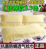 单人一对特价 竹纤维夏季枕巾双人枕巾1.5米 加长枕头巾1.8米毛巾