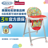 Graco葛莱 儿童餐椅婴儿可调节多功能便携式吃饭座椅宝宝折叠餐椅
