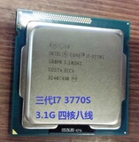 散片！Intel Ivy i7-3770S CPU 22NM 3.1G 65W HD4000 I7 3770S