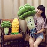 创意蔬菜抱枕毛绒玩具布娃娃 玉米西兰花公仔玩偶生日礼物送女生