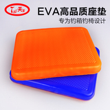 天雾 EVA钓箱坐垫 加强防水加厚带吸盘透气座垫易清洗钓箱坐垫