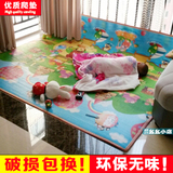 儿童铺垫爬行垫宝宝客厅玩具爬爬垫拼图泡沫坐垫地垫海绵垫子家用