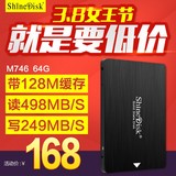 云储ShineDisk M746 64G SSD 固态硬盘 2.5寸笔记本台式机 SATA3