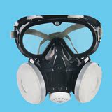 以勒防尘面具带眼镜口罩 防尘肺工业粉尘透气打磨木工劳保面罩