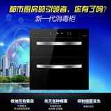 Canbo/康宝ZTP108E-11G消毒柜 嵌入式 家用消毒碗柜智能童锁新款