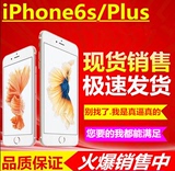 二手Apple/苹果 iPhone 6s plus玫瑰金移动联通电信三网4G手机