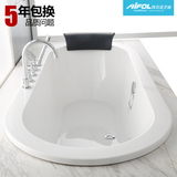 埃飞灵浴缸嵌入式浴缸浴盆 亚克力浴缸嵌入式欧式家用浴缸AT1682