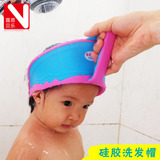 宝宝洗头帽婴儿洗发帽儿童防水浴帽幼儿洗澡帽可调节洗头帽加大厚
