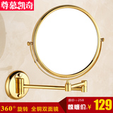欧式浴室化妆镜 金色伸缩梳妆镜壁挂卫生间折叠双面放大美容镜子