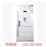 BEKO/倍科CNE60520DE原装进口大双门冰箱530L容量  现货特价促销