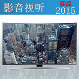 Samsung/三星 UA65JU6800J曲面四核超高清4K电视机带wifi液晶2015