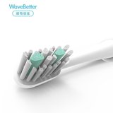 WaveBetter 唯物倍佳 S系列声波电动牙刷充电式自动牙刷