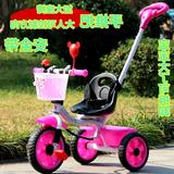 儿童三轮车脚踏车童车婴幼儿手推车单车小孩自行车1-3-5玩具礼物