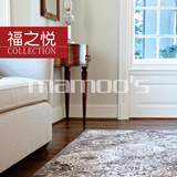 mamoo's国产机器制造地毯 客厅欧美床边毯 福之悦系列包邮