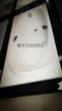 TOTO浴缸包邮 PPY1710P/HP/#P珠光浴缸1.7米嵌入式浴缸正品