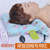 保健枕头护颈椎枕治疗枕记忆枕电加热保健护颈枕颈椎病专用枕头