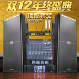 演出音响套装大功率SRX725双15寸音箱大型婚庆全频专业舞台音响
