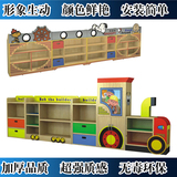 儿童木质玩具柜收纳架 整理架储物架 幼儿园教室大储物柜组合套装