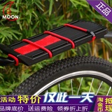 moon单车自行车后座碟刹配件山地车公路自行车衣架装备货架CJ-20