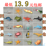 13.9包邮仿真海洋动物模型套装 章鱼鲨鱼螃蟹海星 儿童认知玩具
