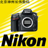 nikon/尼康D800单机全画幅专业数码单反数码相机全国联保单机