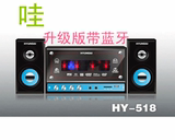 全木箱体韩国现代音响HY-518 有源音箱2.1组合音响插卡U盘话筒K歌