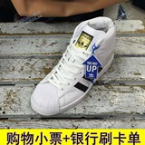 Adidas三叶草女鞋阿迪达斯正品 香港专柜 1月内增高休闲鞋M19513