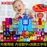 米米智玩 外星儿童积木玩具木制1-2-3-6周岁宝宝早教益智玩具桶装
