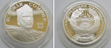 塔吉克斯坦2001年国家独立10周年古代帝王萨马尼德王精制纪念银章