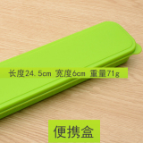 便携餐具盒韩国叉勺筷盒旅行装筷子勺子便携式收纳盒子学生筷子盒