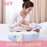 乐孕哺乳枕头 哺乳枕喂奶枕 多功能孕妇枕婴儿学坐枕护腰枕哺乳垫