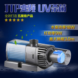 森森变频水泵超静音UV杀菌灯潜水泵底过滤鱼缸水泵JTP-2800+UV