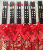 方筷新款乌木筷子 黑檀筷 红酸枝中式日式定制刻字商务个性礼品筷