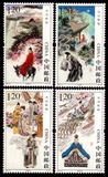 邮局正品 新中国邮票 2015-27 诗词歌赋邮票4全新 拍4套给方连