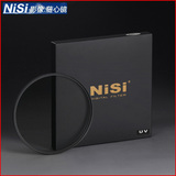 NISI耐司95mm超薄UV镜腾龙150-600mm16-300适马50-500镜头保护镜