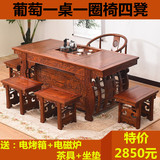 仿古茶桌中式实木餐桌椅组合功夫茶艺桌将军台榆木茶台茶几泡茶桌
