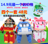 天天特价韩国变形警车珀利机器人套装波利变型警察救援队儿童玩具