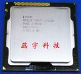 Intel/英特尔 i5 2320 散片 CPU 四核 1155正式版 新 一年保