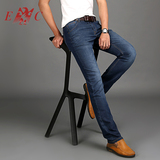 牛仔裤男夏季增致牛仔男士韩版青年修身直筒设计款原色长裤薄款