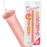 日本Rends USB加热棒真人体温男用飞机杯自慰器加温XM